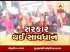 હૉટ ટૉપિક વિથ રોનક પટેલ: સરકાર થઈ સાવધાન, જુઓ વીડિયો | 11 Feb 2020