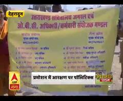 प्रदेश सरकार लेगी सही फैसला-भाजपा