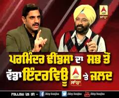 EXCLUSIVE--Parminder Dhindsa's first explosive interview after being expelled from SAD--- Coming Soon