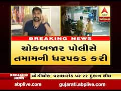 સુરતઃ ગેંગસ્ટર સૂર્ય મરાઠી હત્યા કેસમાં શું થયો મોટો ખુલાસો? જુઓ વીડિયો