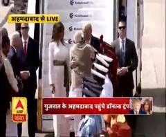 Namaste Trump: अहमदाबाद में अपने 'दोस्त' मोदी के गले लगे ट्रंप, मेलानिया भी साथ