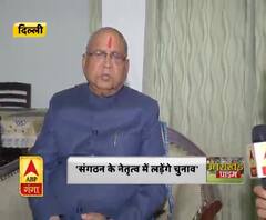 दिल्ली दौरे पर बंशीधर भगत