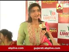 અમદાવાદઃ  મા ઉમિયા મંદિરના શિલાન્યાસ સમારોહને લઇને મહિલાઓમાં ઉત્સાહ, જુઓ વીડિયો