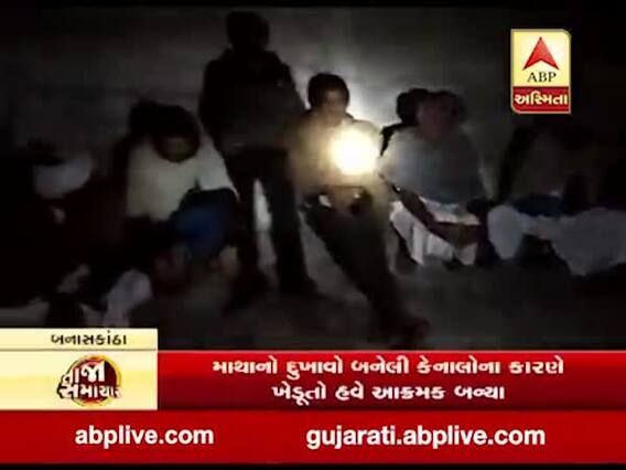 બનાસકાંઠાઃ કેનાલમાં બેસીને ખેડૂતોએ નોંધાવ્યો વિરોધ, જુઓ વીડિયો