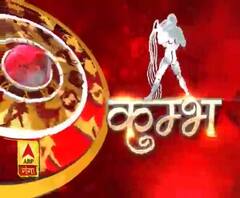 कुंभ राशि (Aquarius Horoscope) : मां के साथ समय व्यतीत करना बहुत ही सौभाग्यदायक रहेगा।