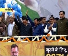 স্ত্রীর জন্মদিনেই দিল্লিতে কেজরিবালের হ্যাটট্রিক, ঝাড়ু-ঝড়ে ফের ধরাশায়ী বিজেপি - হেডলাইন‍্‍স