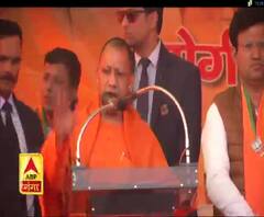 CM YOGI : अच्छे स्कूल नहीं खोले, सिर्फ मधुशालाएं खोली