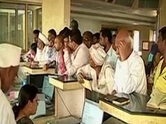 बैंक डूबा तो क्या सुरक्षित रहेंगे आपके पैसे ? देखिए ये खास रिपोर्ट