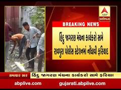 વડોદરાઃ જૂની કોર્ટમાં મંજૂરી વગર સાફસફાઇ કરવાના મામલે નોંધાઇ ફરિયાદ, જુઓ વીડિયો