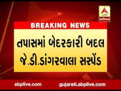 વડોદરાઃ કરજણ પોલીસ સ્ટેશનના PIને કરાયા સસ્પેન્ડ, પોલીસ બેડામાં ખળભળાટ, જુઓ વીડિયો