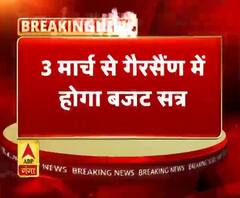 उत्तराखंड विधानसभा बजट सत्र की तारीख घोषित