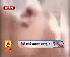 बच्चे पर मां की ममता नहीं 'बर्बरता'