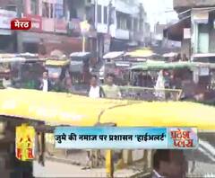 दिल्ली में हिंसा.. यूपी में डर 