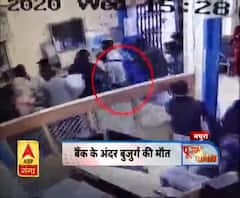 मौत कहीं भी... कभी भी आ सकती है !