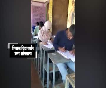 Exam Copy Case Latest News Photos And Videos On Exam Copy Case