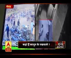 कानून का खौफ खत्म?