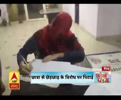 छात्रा से छेड़छाड़ के विरोध पर पिटाई