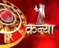 कन्या राशि (Virgo Horoscope) : बिजली का कार्य करते समय बहुत सावधान रहें