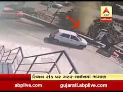 વલસાડઃ ગટરની લાઇનમાં કામગીરી દરમિયાન ગેસ અને પાણીની લાઈનમાં ભંગાણ, જુઓ વીડિયો