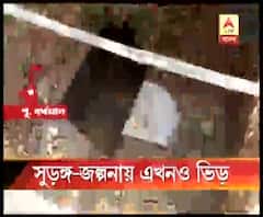 ভাতারের সুড়ঙ্গ তৈরি ষোড়শ থেকে সপ্তদশ শতকের মাঝামাঝি সময়ে, অনুমান পুরাতত্ত্ব আধিকারিকদের