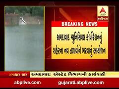 અમદાવાદઃ શહેરના 45 તળાવોમાંથી 9 તળાવોને ભરવાનુ મનપાનુ આયોજન, જુઓ વીડિયો