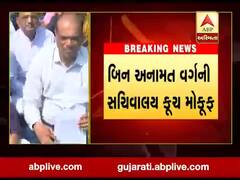 ગાંધીનગરઃ બિન અનામત વર્ગની સચિવાલય કૂચ હાલ મોકૂફ રખાઇ, જુઓ વીડિયો