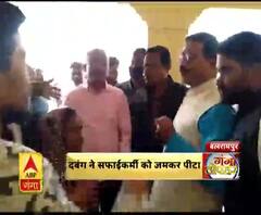 दबंग ने सफाईकर्मी को जमकर पीटा