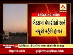 રાજકોટ બેડી માર્કેટ યાર્ડમાં મચ્છરોના ત્રાસને પગલે વેપારીઓમાં રોષ, જુઓ વીડિયો