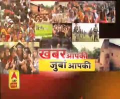  खबर आपकी जुबां आपकी : क्या आरएसएस को लेकर अब मुस्लिमों की सोच बदलने लगी है।