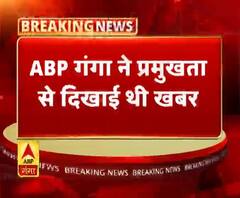 मिर्जापुर में ABP गंगा की खबर का असर