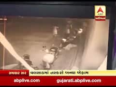 વલસાડઃ ચોરોએ GRDના જવાન પર કર્યો હુમલો, ઘટના સીસીટીવીમાં કેદ