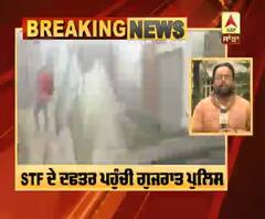 Breaking : Gujarat ATS ਪਹੁੰਚੀ Amritsar Heroin Case ਦੇ ਤਾਰ ਜੋੜਨ
