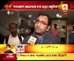 সি.এম.আর.আই ঘটনা প্রসঙ্গে কী বলছে মৃতের পরিবার?