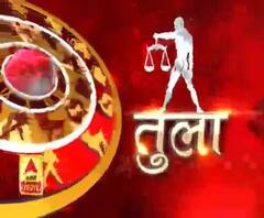 तुला राशि (Libra Horoscope) : छोटी-छोटी बातों को लेकर ईगो के टकराव से बचना चाहिए।