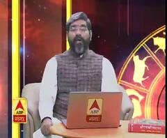 कन्या राशिफल March 2020 : जानिए March का महीना क्या कहता है आपके बारे में | ABP Ganga