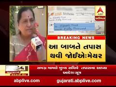 રાજકોટઃ સારૂ કવરેજ કરવા નહી પરંતુ પત્રકારોને જાહેરાતના રૂપમાં ચેક આપ્ચા હશેઃ મેયર