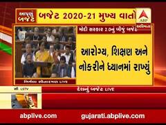 બજેટ 2020 : પ્રધાનમંત્રી ફસલ વીમા યોજનાથી 6.11 કરોડ ખેડૂતો જોડ્યા 