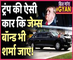 Donald Trump के India पहुंचने से पहले सुरक्षा के लिए पहुंचे CIA Agents-Snipers | ABP Uncut Explainer