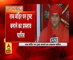 सुन्नी वक्फ बोर्ड को मिलेगी 5 एकड़ भूमि