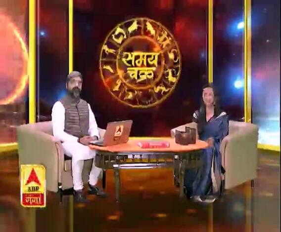  राशिफल (29 फरवरी 2020): जानें- क्या कहते हैं आपके सितारे, किन चीजों से रहना है अलर्ट | ABP Ganga