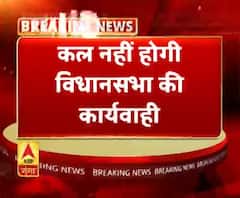 आज के बाद 24 फरवरी को सदन की बैठक