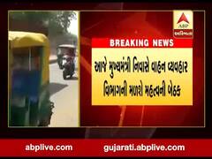 અમદાવાદમાં રિક્શાની સંખ્યા મર્યાદિત કરાશે,વાહન વ્યવહાર વિભાગ કરશે બેઠક