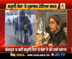 ਸੰਗਰੂਰ ਹਾਦਸੇ ਤੋਂ ਬਾਅਦ ਮਾਪਿਆ ਨੂੰ ਕਿਉਂ ਸਤਾਉਣ ਲੱਗਾ ਡਰ |