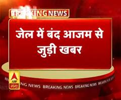 सीतापुर जेल में आज़म खान का रूटीन.