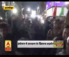 अल्मोड़ा : राज्य सरकार के खिलाफ मसाल जुलूस