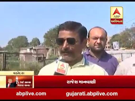 અમેરિકન પ્રમુખ ટ્રંપની અમદાવાદ મુલાકાત મુદ્દે વડોદરાના લોકોએ શું કહ્યું? જુઓ વીડિયો