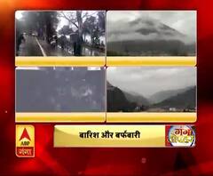उत्तराखंड में मौसम ने करवट ली है।