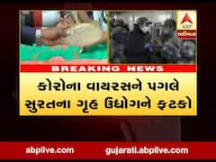 કોરોના વાયરસના પગલે સુરતના ગૃહ ઉદ્યોગને ફટકો, લોકોએ શું કહી રહ્યા છે ? જુઓ વીડિયો 