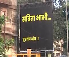 Savita Bhabhi Posters | सविता भाभी...तू इथंच थांब! पुण्यात पोस्टर्सची पुन्हा चर्चा, कुणी आणि का लावले पोस्टर्स?