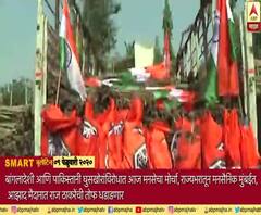 Smart Bulletin | स्मार्ट बुलेटिन | 09 फेब्रुवारी 2020 | रविवार | ABP Majha